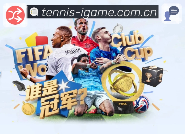 爱游戏APP 封面图