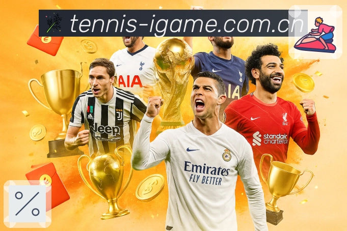 性能与安全认证展示